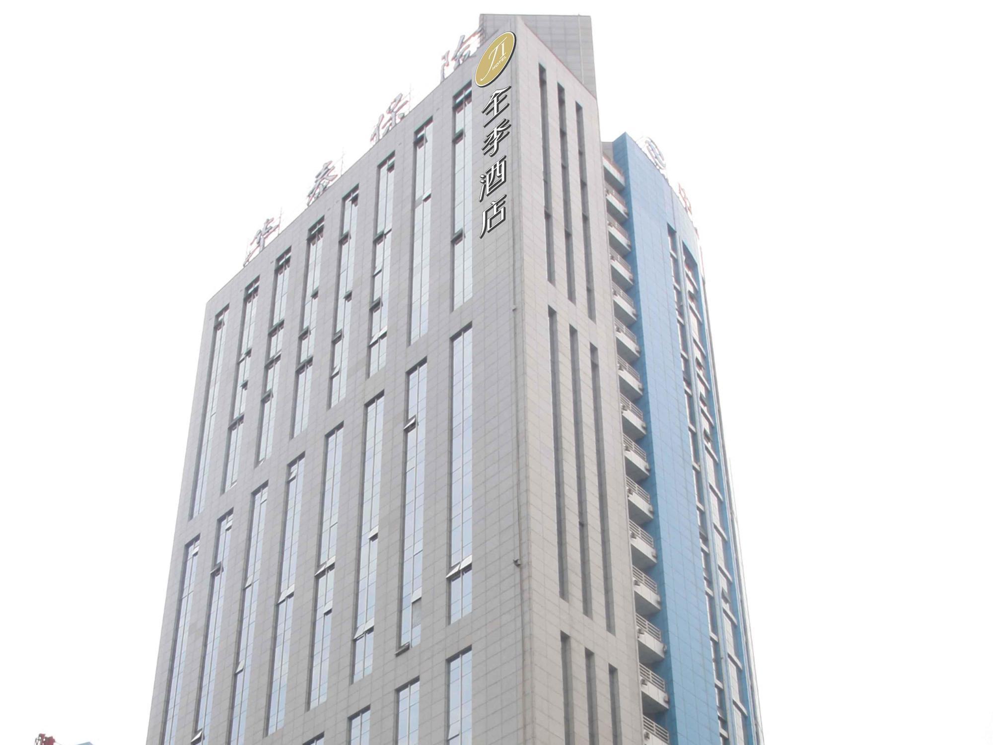 All Season Hotel Xian Gaoxin South 2 Ring Dış mekan fotoğraf